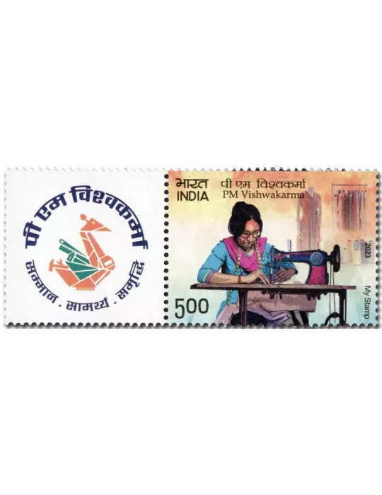 n° 3576 - Timbre INDE Poste