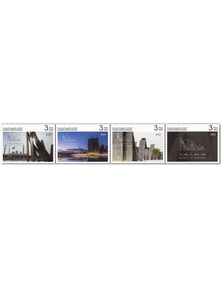 n° 1241/1244 - Timbre EMIRATS ARABES UNIS Poste
