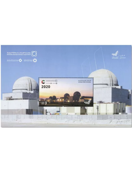 n° 100 - Timbre EMIRATS ARABES UNIS Blocs et feuillets