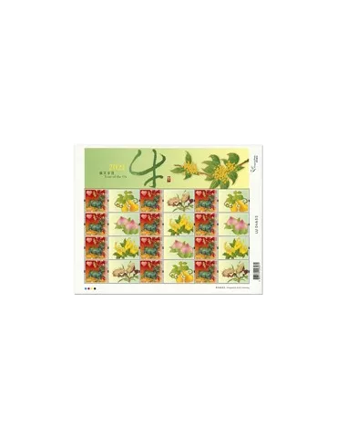 n° F2188 - Timbre HONG KONG Poste