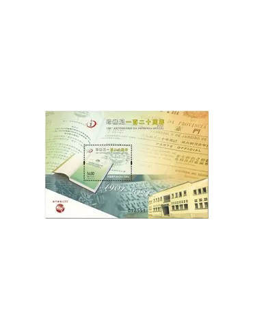 n° 325 - Timbre MACAO Blocs et feuillets