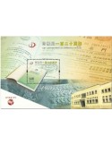 n° 325 - Timbre MACAO Blocs et feuillets