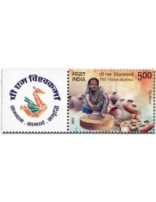 n° 3577 - Timbre INDE Poste