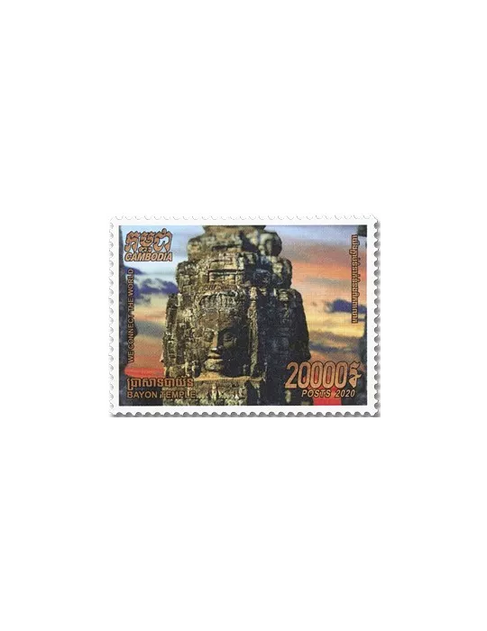 n° 2219/2221 - Timbre CAMBODGE Poste