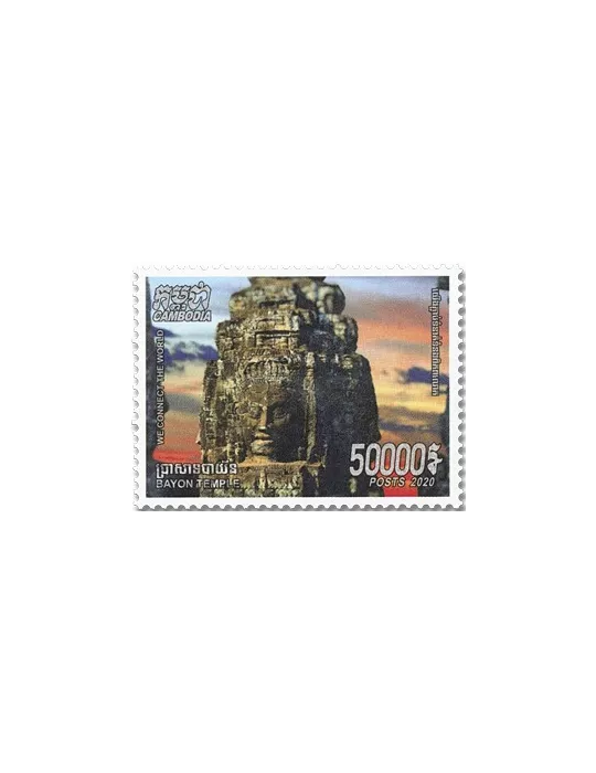 n° 2219/2221 - Timbre CAMBODGE Poste