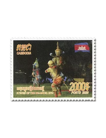n° 2242/2245 - Timbre CAMBODGE Poste