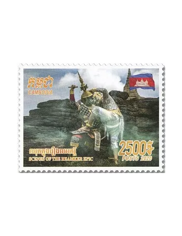 n° 2242/2245 - Timbre CAMBODGE Poste 2