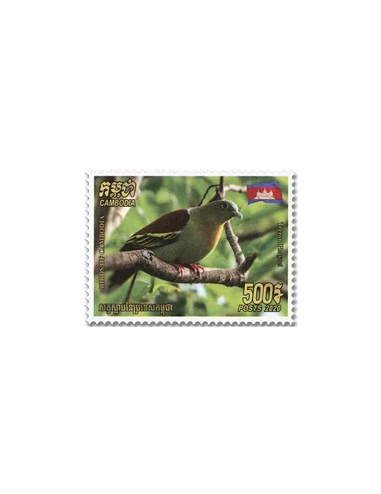 n° 2246/2250 - Timbre CAMBODGE Poste