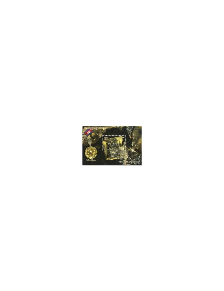 n° 240/240A - Timbre CAMBODGE Blocs et feuillets