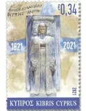 n° 1461/1462 - Timbre CHYPRE Poste
