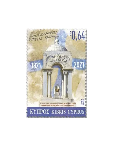 n° 1461/1462 - Timbre CHYPRE Poste 2