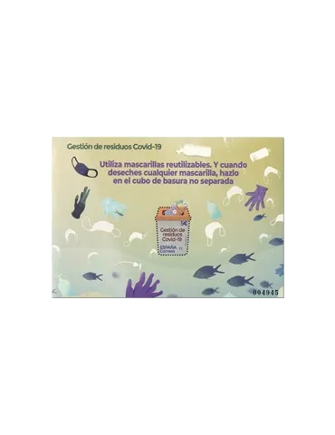 n° F5217 - Timbre ESPAGNE Poste