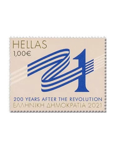 n° 3189/3190 - Timbre GRECE Poste 2