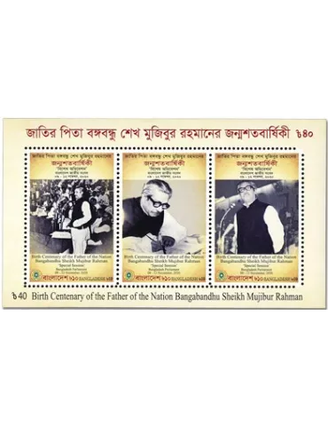 n° 96 - Timbre BANGLADESH Blocs et feuillets