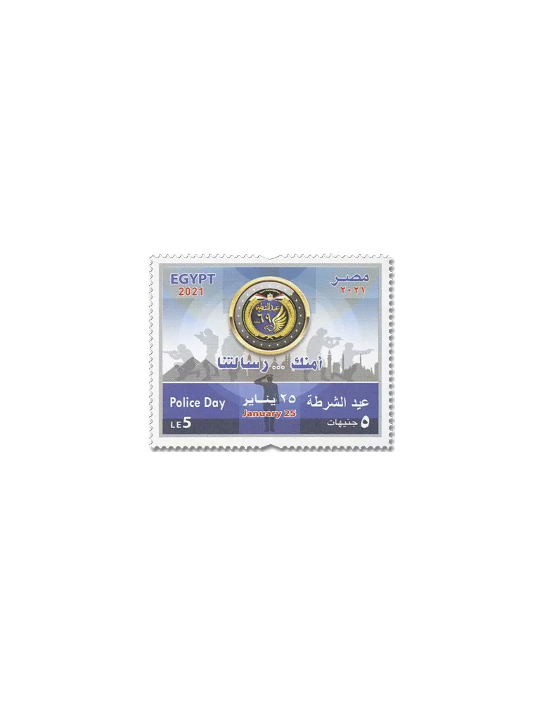 n° 2294 - Timbre EGYPTE Poste