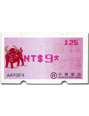 n° 38a - Timbre FORMOSE Timbres de distributeurs