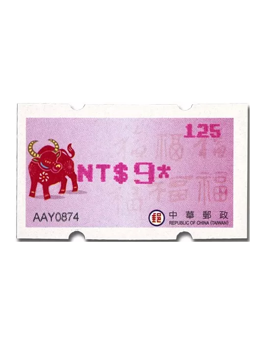 n° 38a - Timbre FORMOSE Timbres de distributeurs