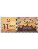 n° 3386 - Timbre INDE Poste