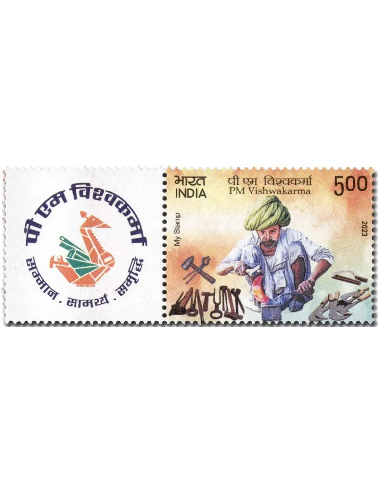 n° 3580 - Timbre INDE Poste