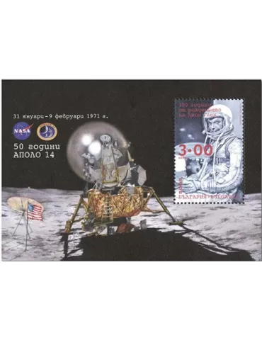 n° 442 - Timbre BULGARIE Blocs et feuillets