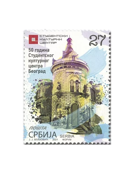 n° 982 - Timbre SERBIE Poste