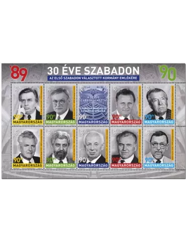 n° 4800/4809 - Timbre HONGRIE Poste