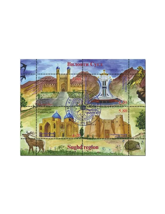 n° 580A/583A - Timbre TADJIKISTAN Poste