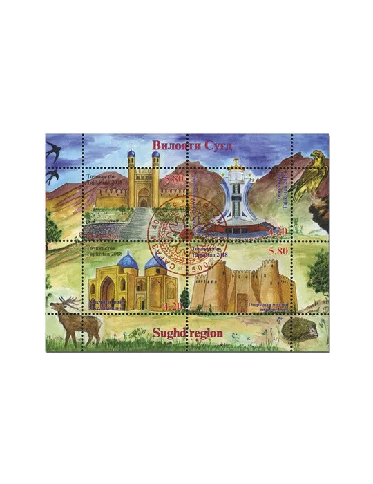 n° 580C/583C - Timbre TADJIKISTAN Poste