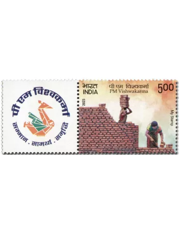 n° 3583 - Timbre INDE Poste