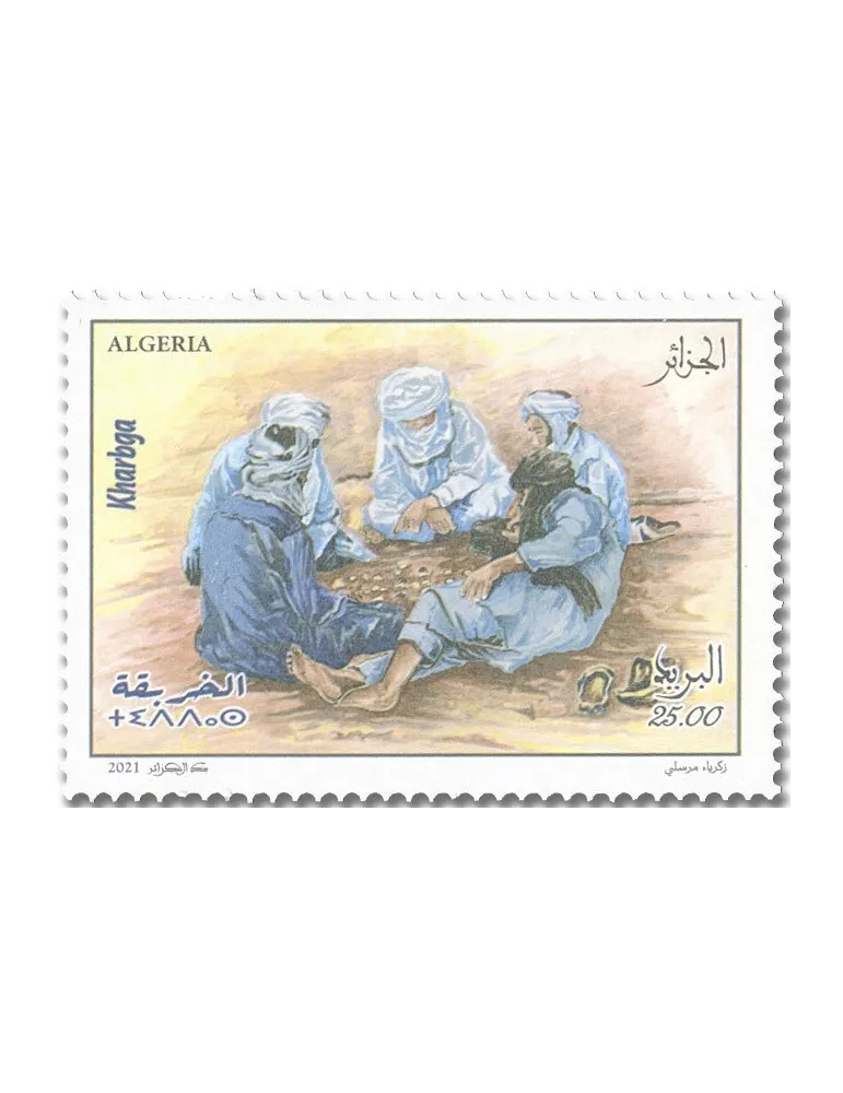 n° 1869/1870 - Timbre ALGERIE Poste