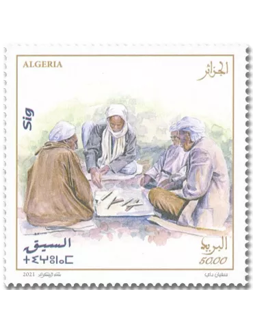 n° 1869/1870 - Timbre ALGERIE Poste 2