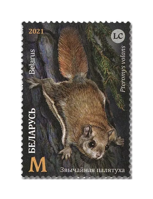 n° 1177/1180 - Timbre BIELORUSSIE Poste