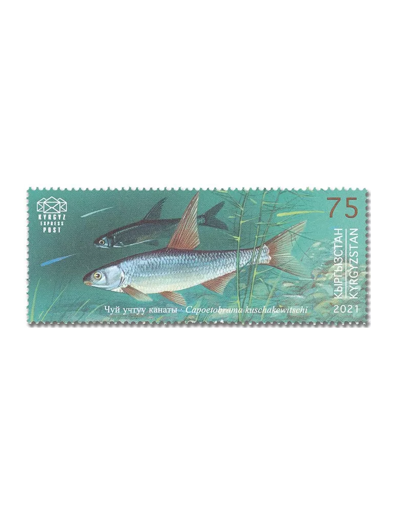 n° 141/144 - Timbre KIRGHIZISTAN (Kyrgyz Express Post) Poste