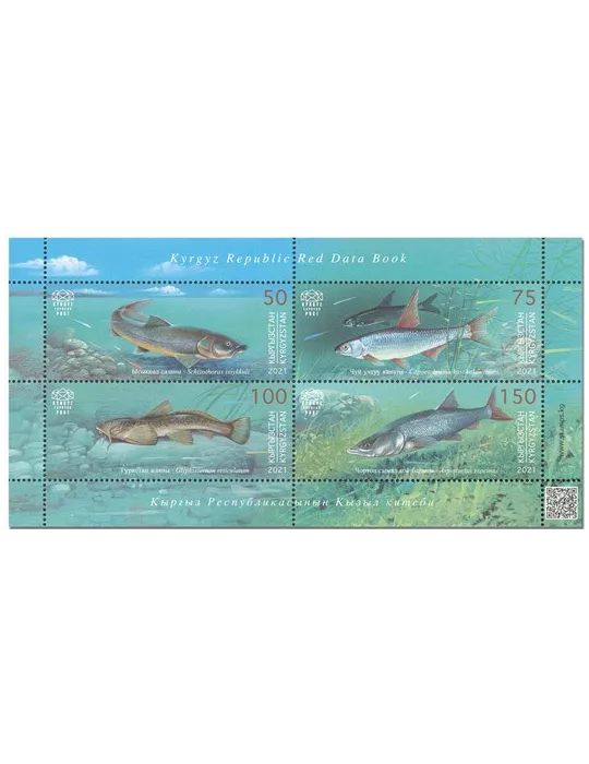 n° 42 - Timbre KIRGHIZISTAN (Kyrgyz Express Post) Blocs et feuillets