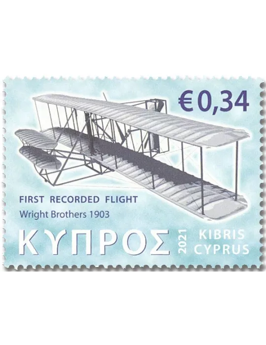 n° 1458/1460 - Timbre CHYPRE Poste