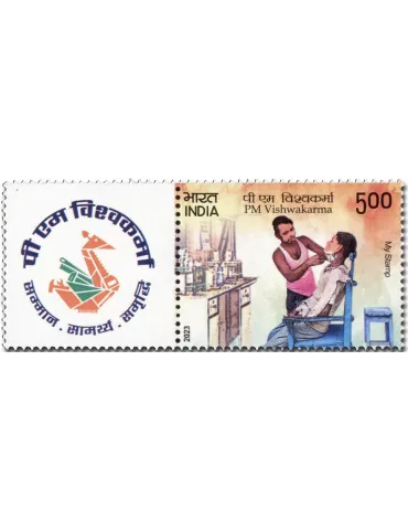 n° 3585 - Timbre INDE Poste