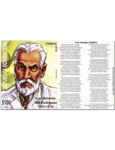 n° 77 - Timbre DOMINICAINE Blocs et feuillets