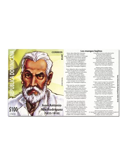 n° 77 - Timbre DOMINICAINE Blocs et feuillets