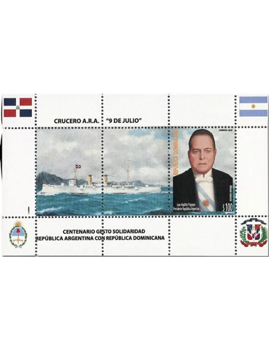 n° 78 - Timbre DOMINICAINE Blocs et feuillets