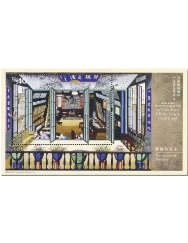 n° 373 - Timbre HONG KONG Blocs et feuillets