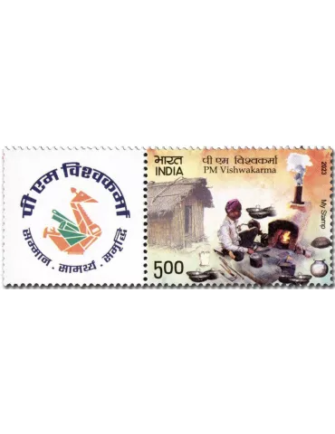 n° 3586 - Timbre INDE Poste