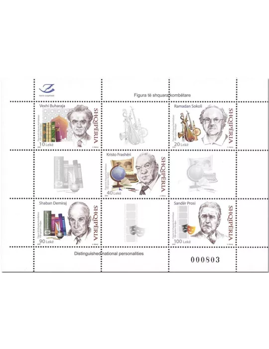n° F3289 - Timbre ALBANIE Poste