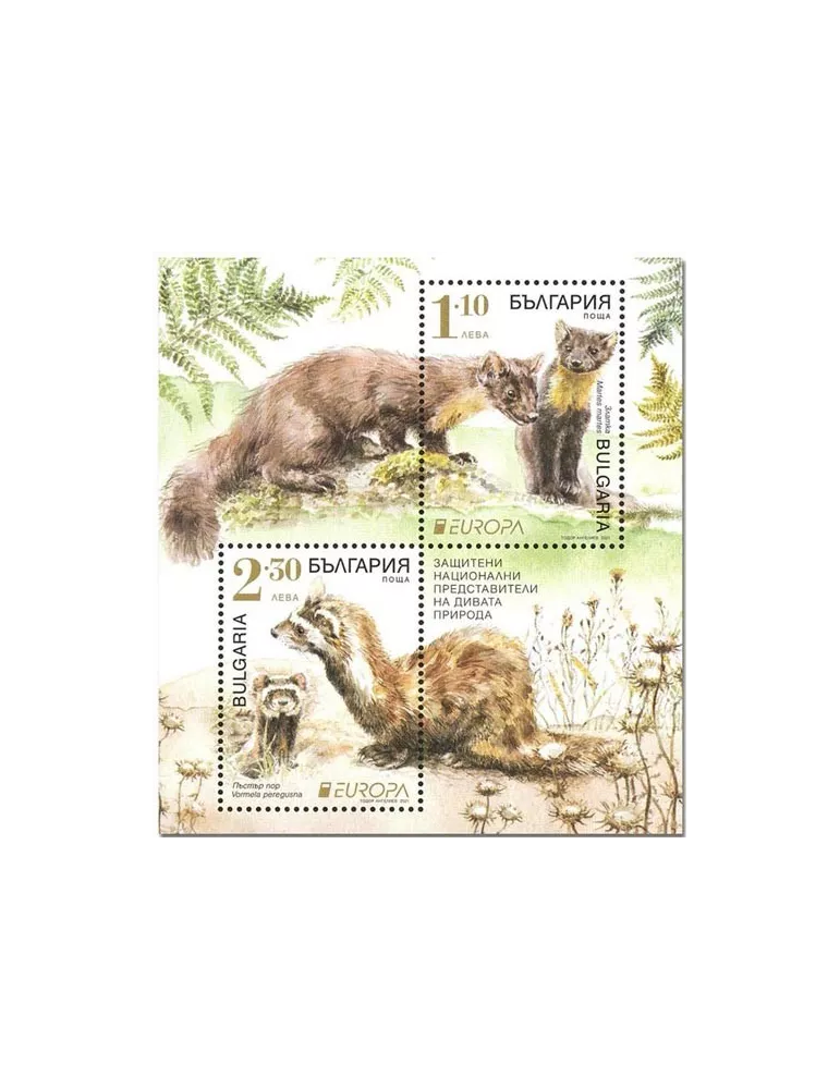 n° 444 - Timbre BULGARIE Blocs et feuillets