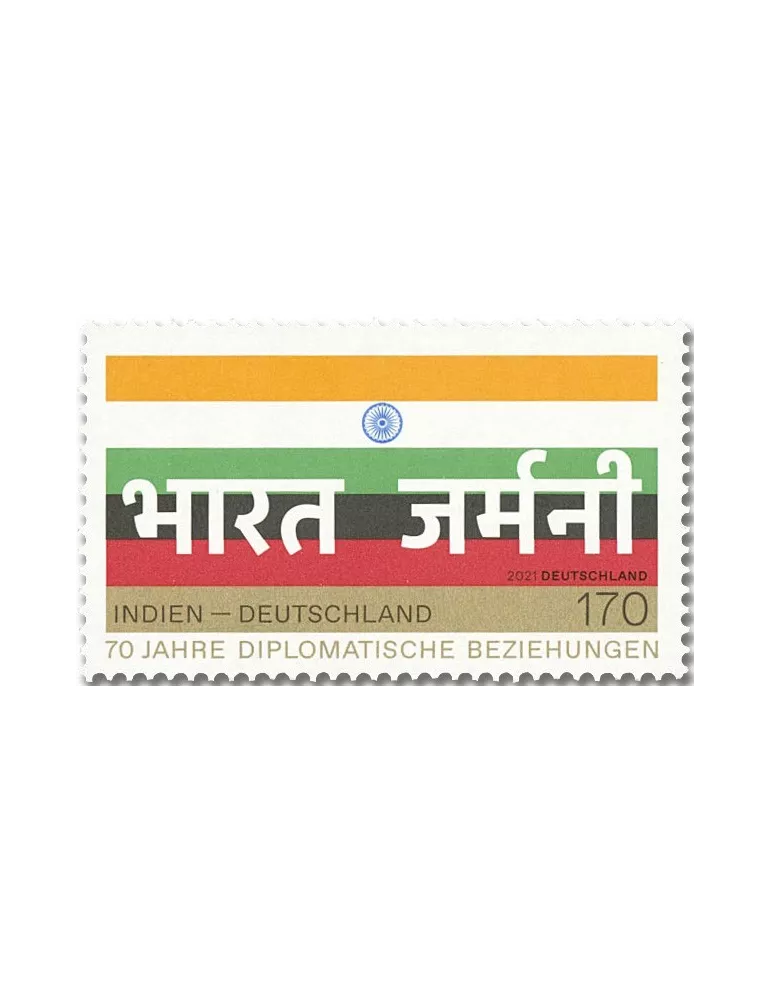 n° 3390 - Timbre ALLEMAGNE FEDERALE Poste