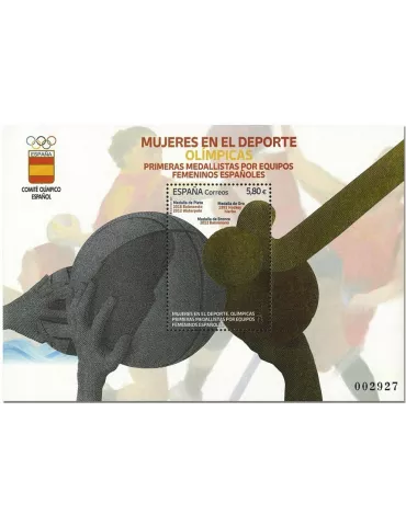 n° F5255 - Timbre ESPAGNE Poste