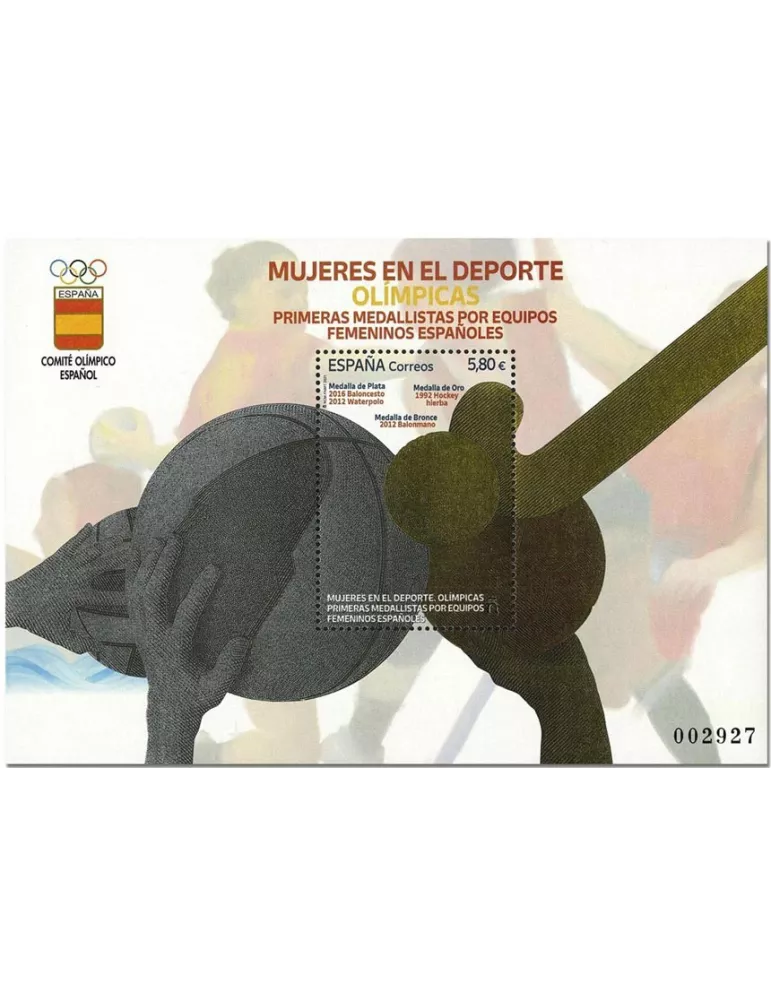 n° F5255 - Timbre ESPAGNE Poste