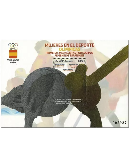 n° F5255 - Timbre ESPAGNE Poste