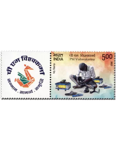 n° 3587 - Timbre INDE Poste