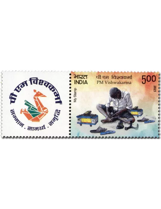 n° 3587 - Timbre INDE Poste