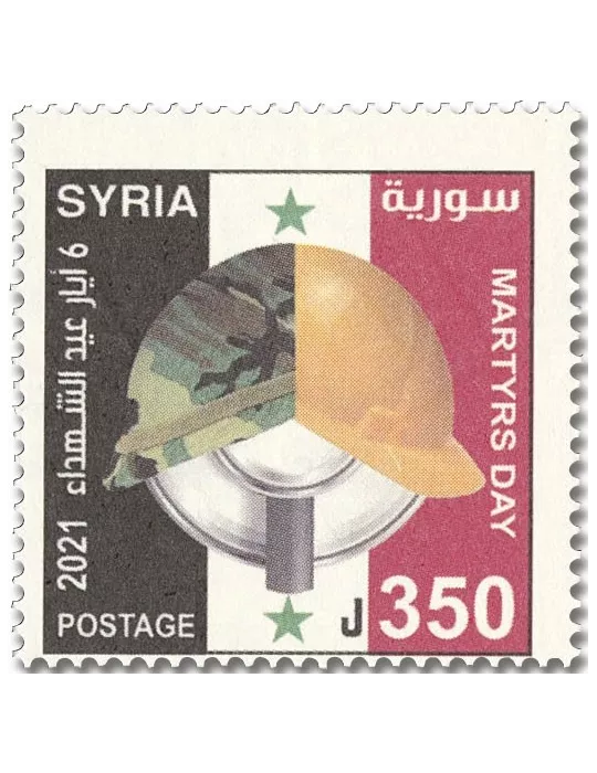 n° 1709 - Timbre SYRIE Poste